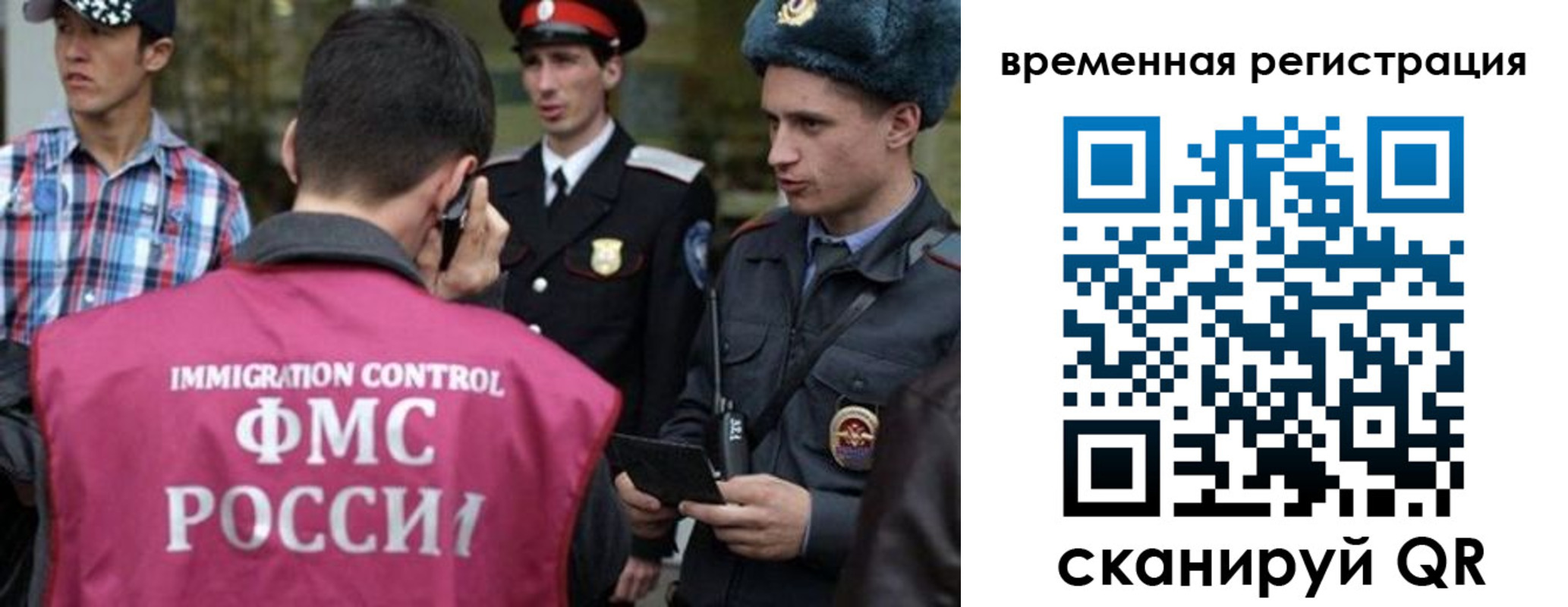 купить прописку в Нижнем Новгороде