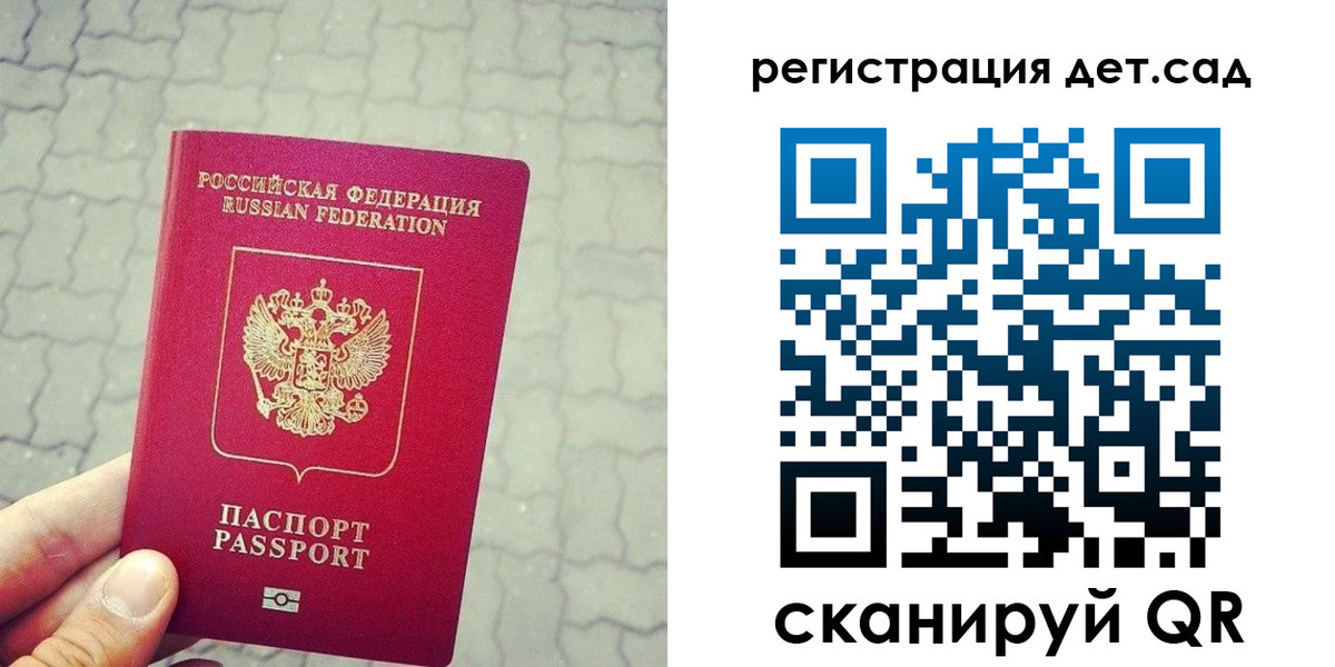 временная регистрация собственник в Нижнем Новгороде