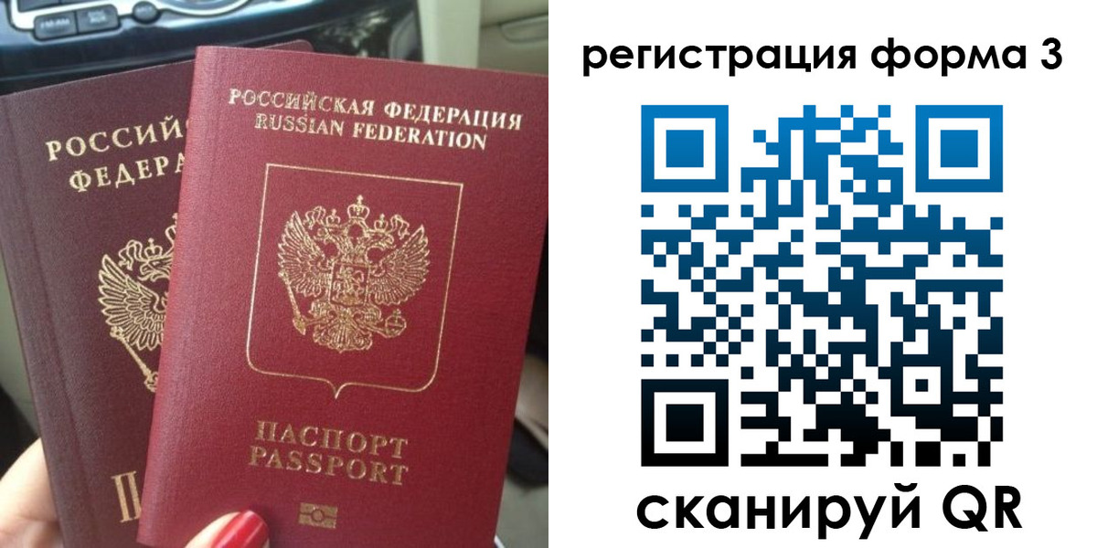 временная регистрация гарантия в Нижнем Новгороде