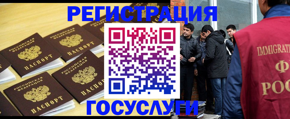 временная регистрация в квартире в Нижнем Новгороде