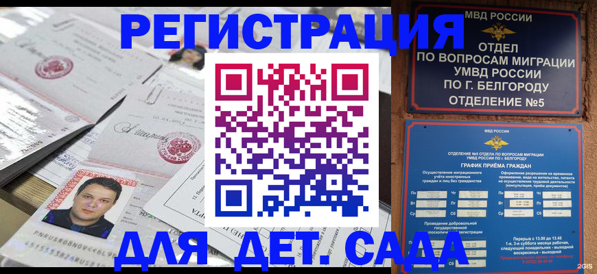 прописка от собственника в Нижнем Новгороде